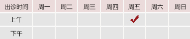 日黑鸡巴在线播放北京御方堂中医治疗肿瘤专家姜苗教授出诊预约